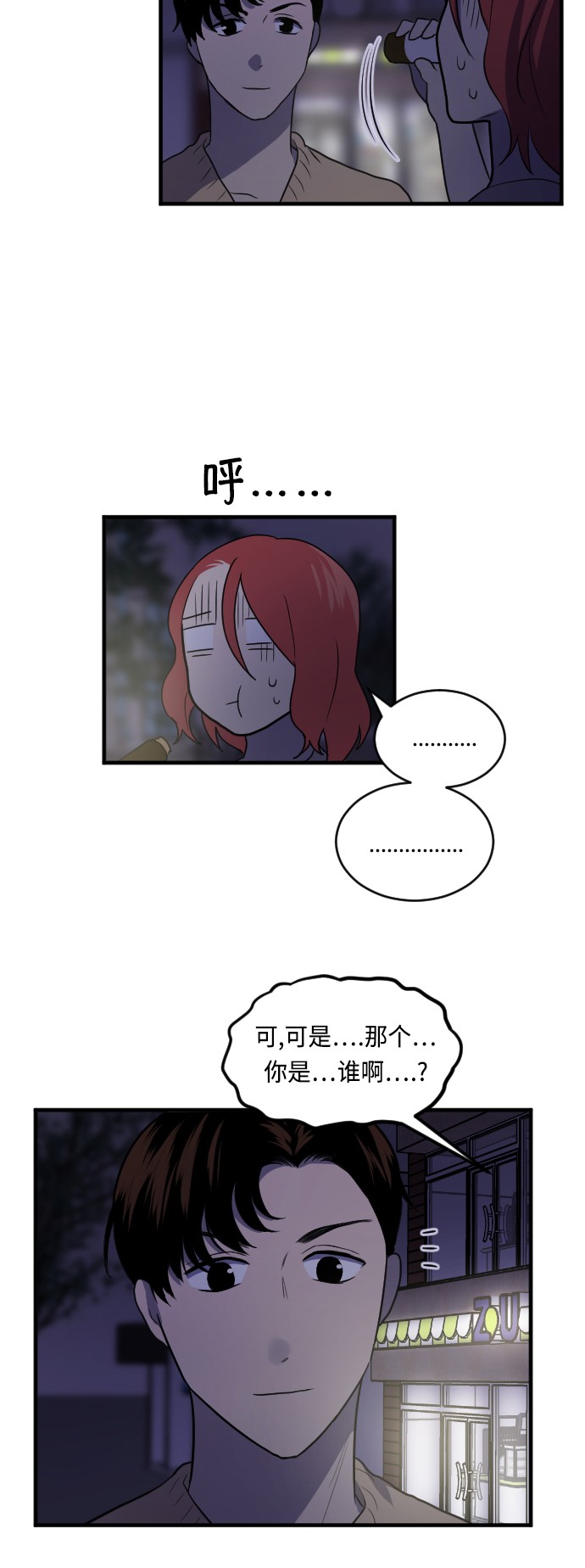 第18话26