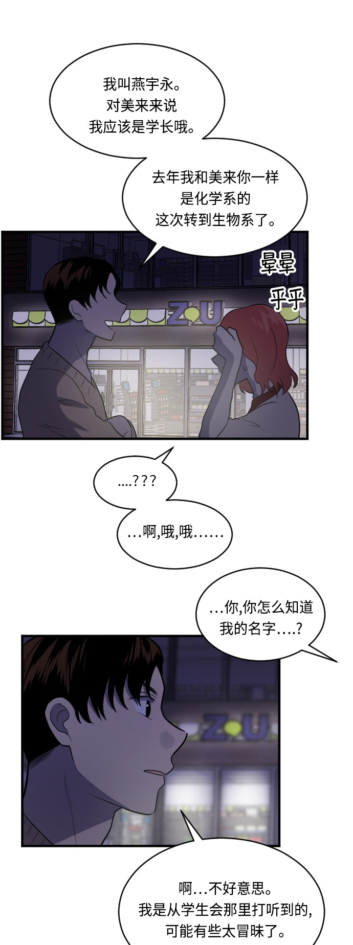 第18话27
