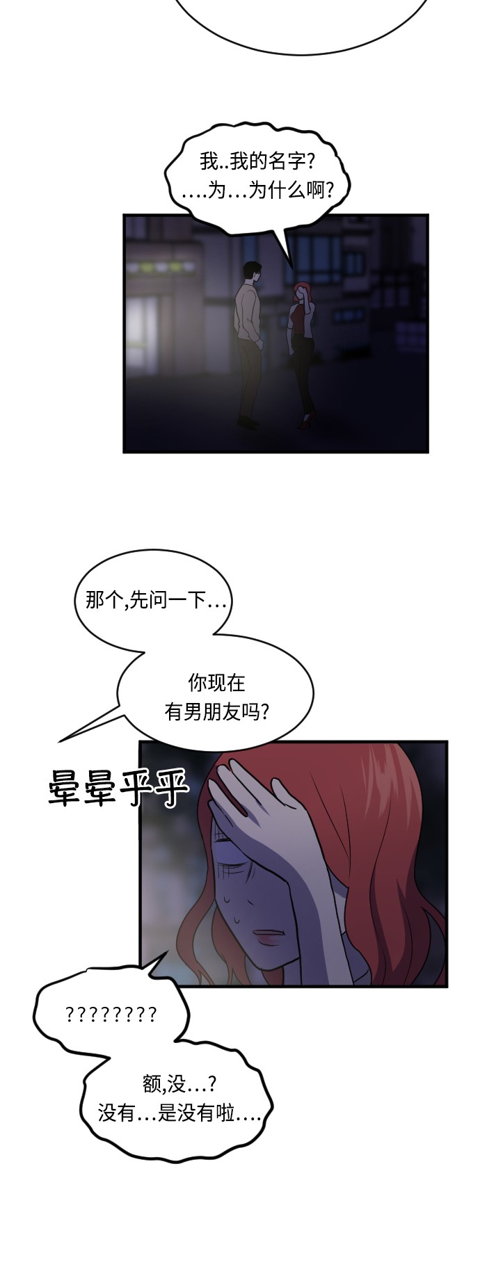 第18话28