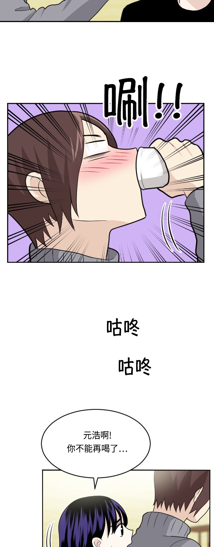 第18话3