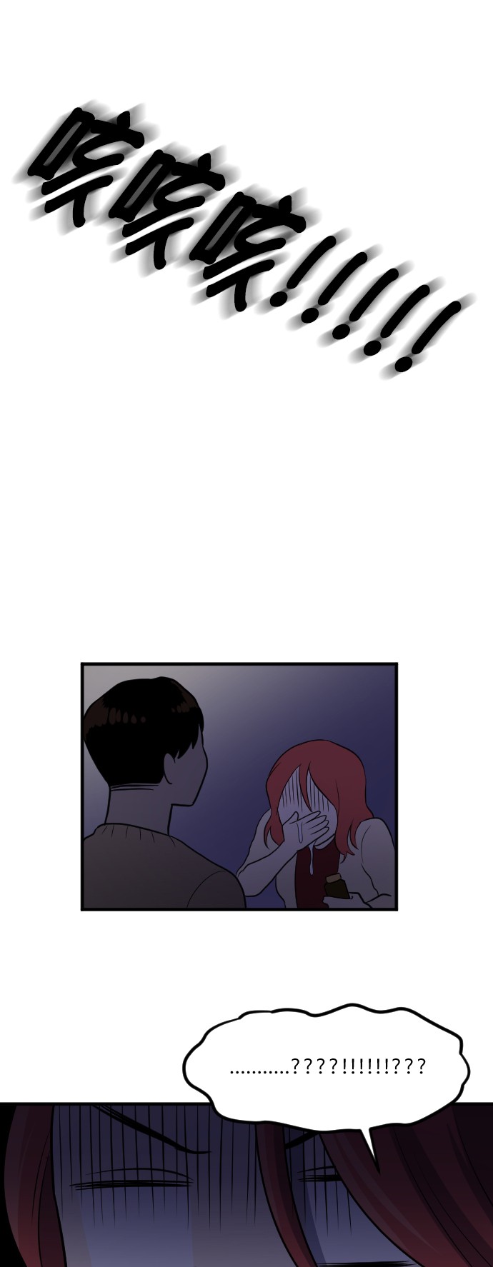 第18话30