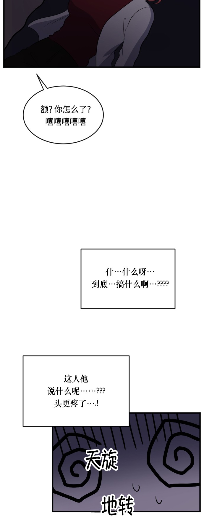 第18话32