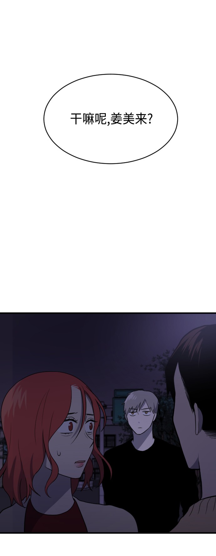 第18话33
