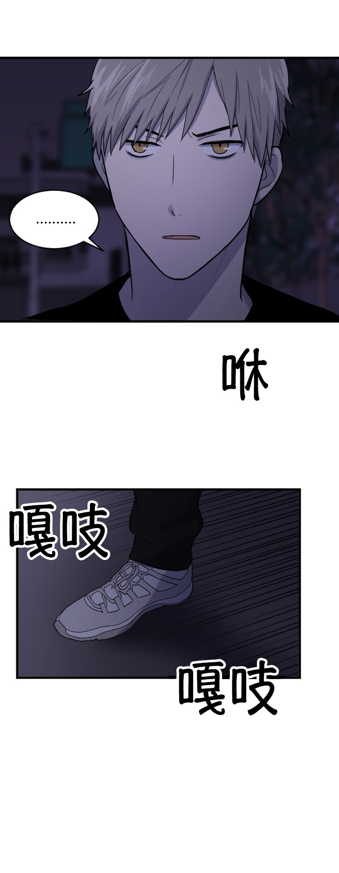第18话34