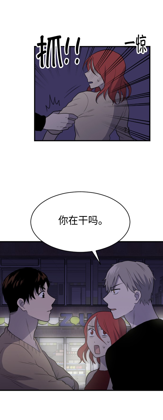 第18话35