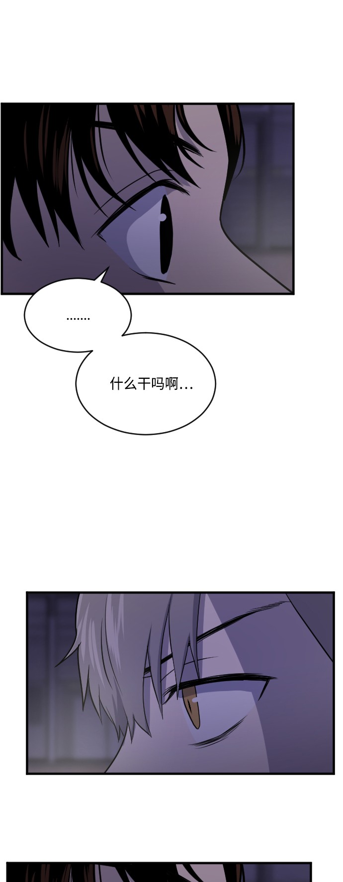 第18话36