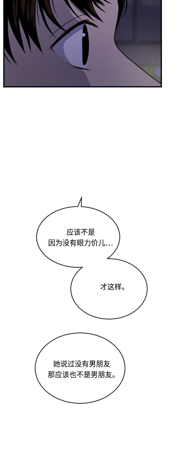 第18话37