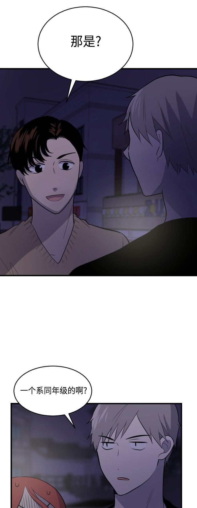 第18话38