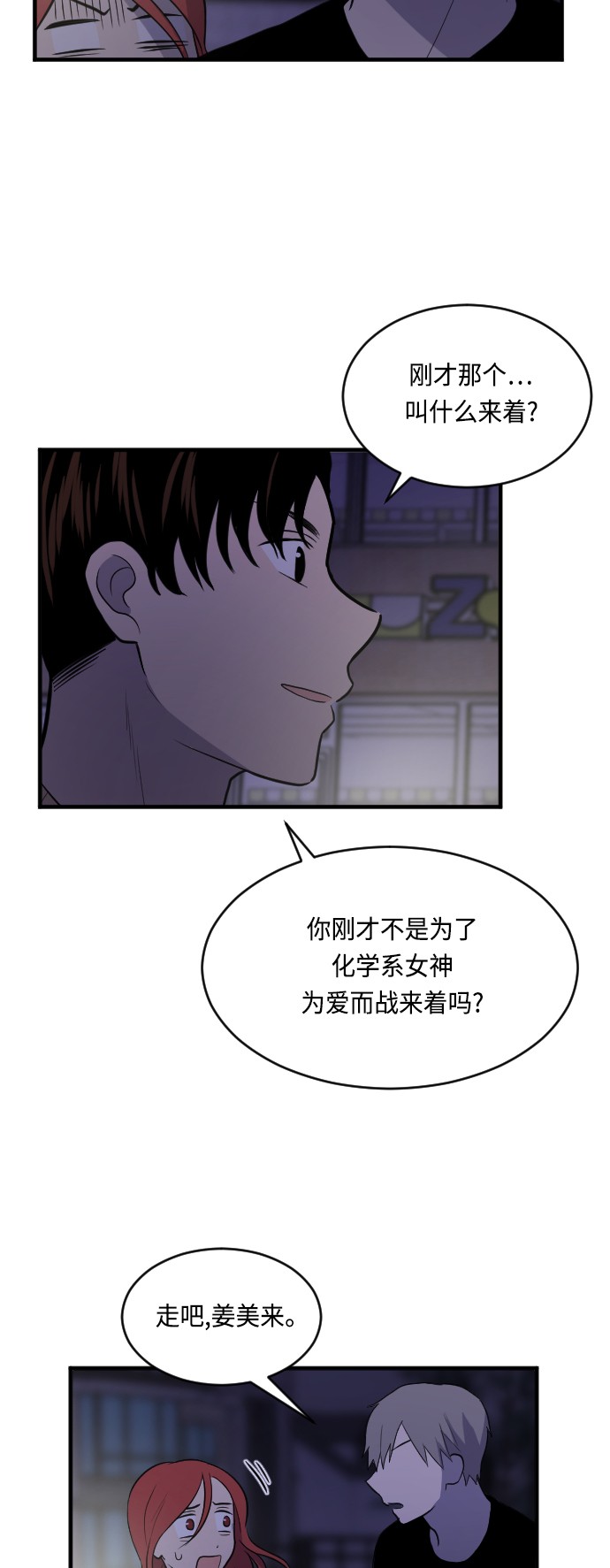 第18话39
