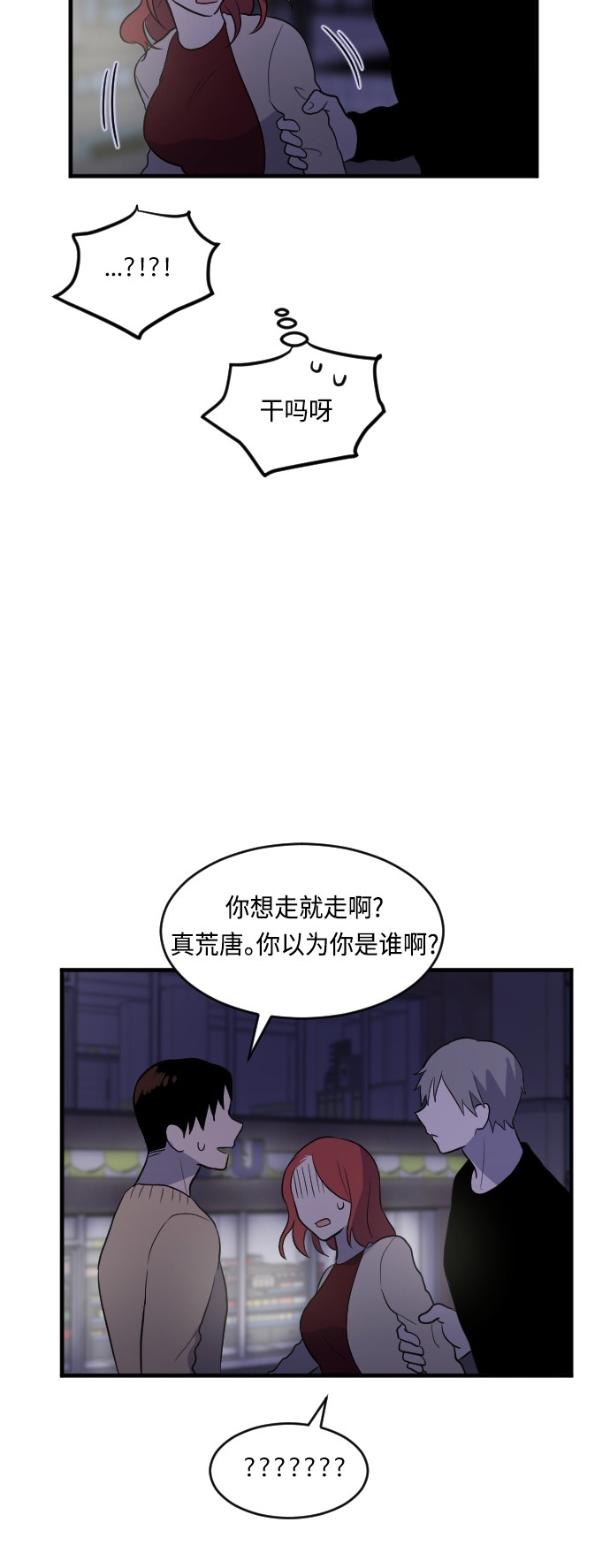 第18话40
