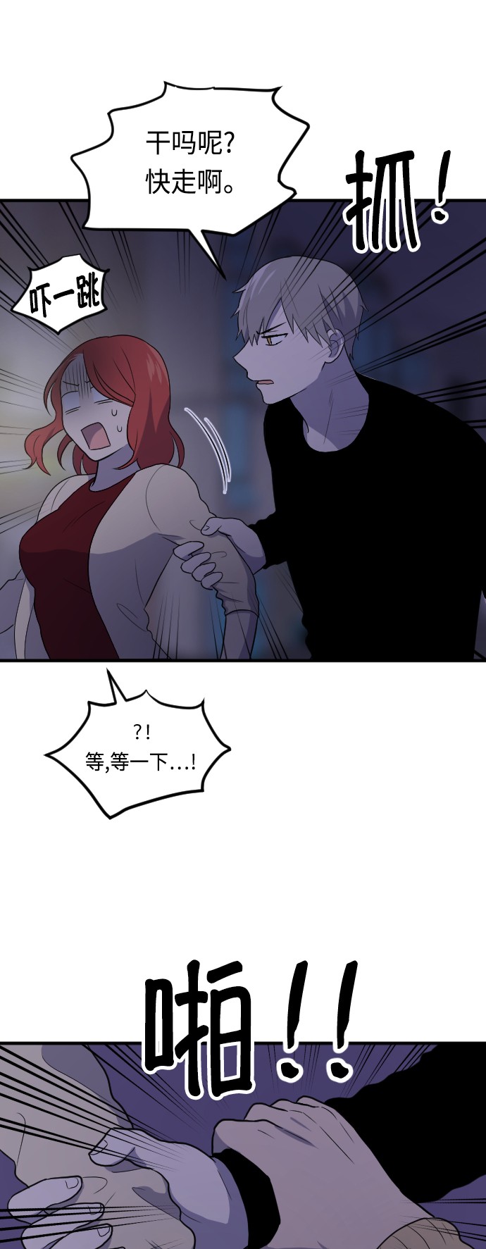 第18话41