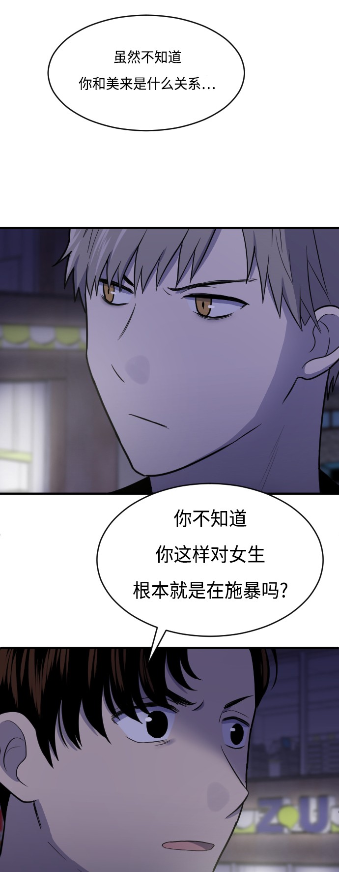 第18话43
