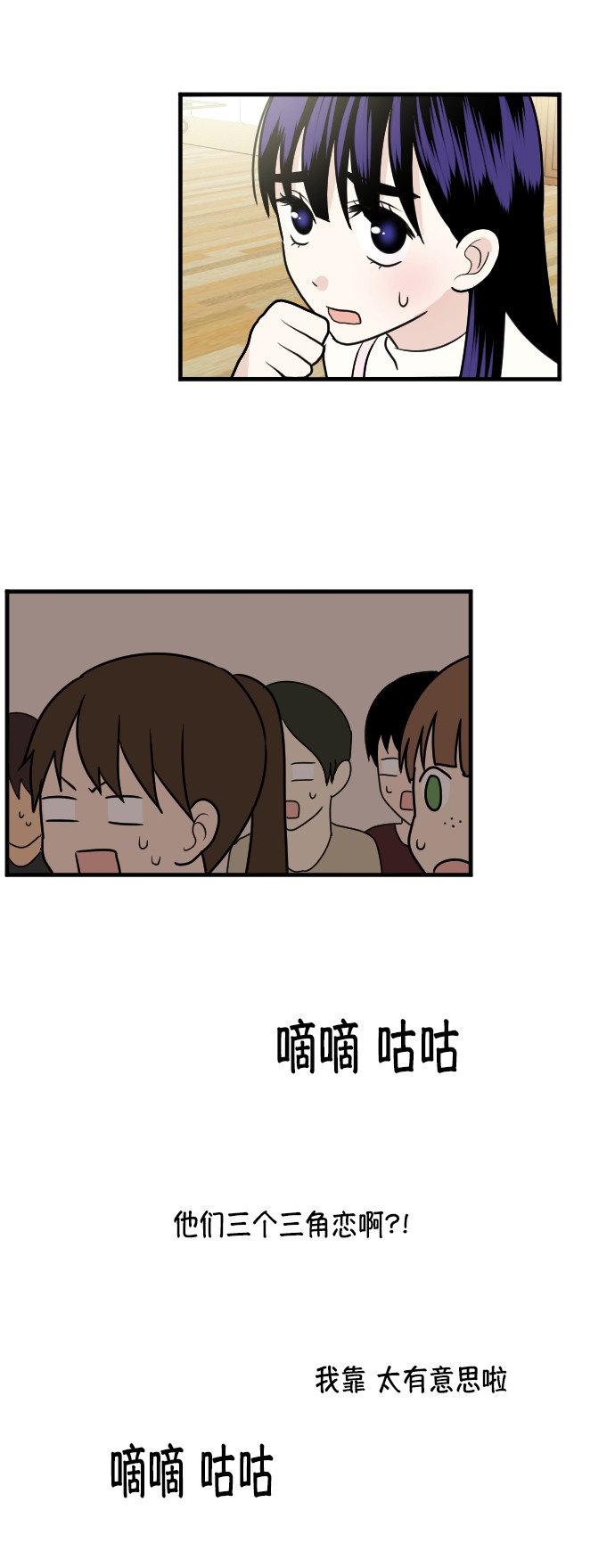 第18话7