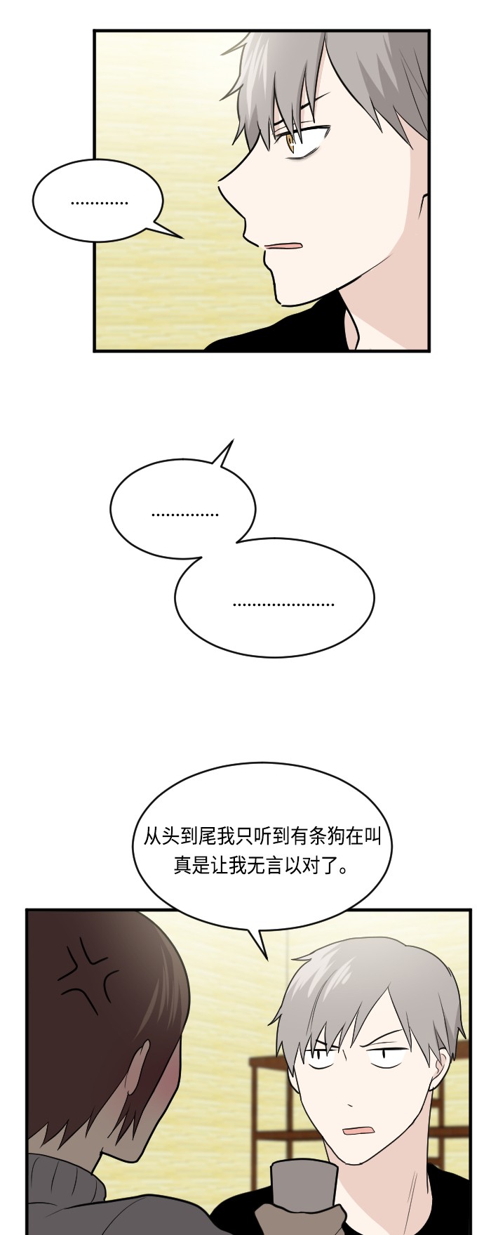 第18话8