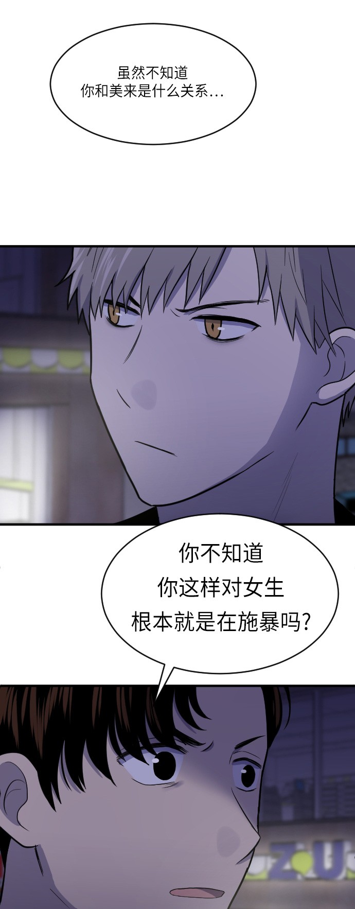 第19话0