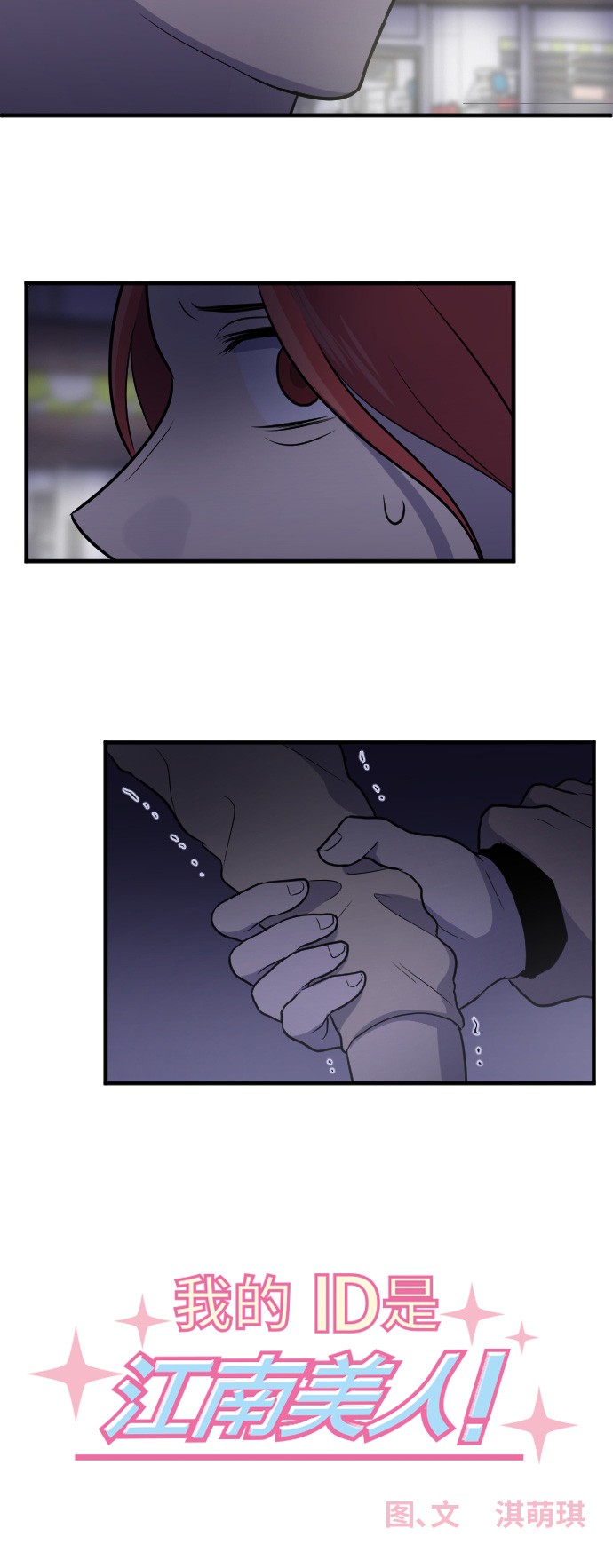 第19话1