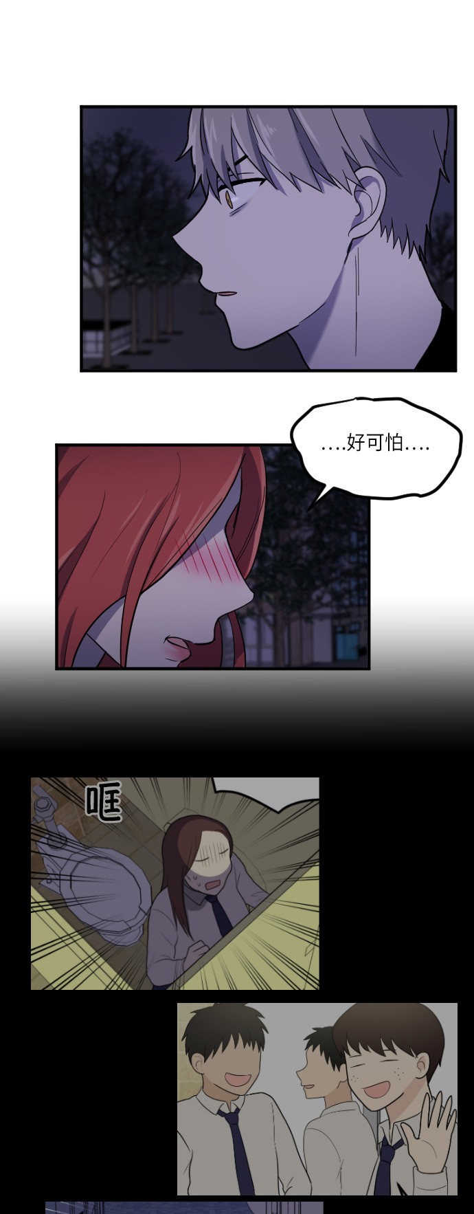第19话10