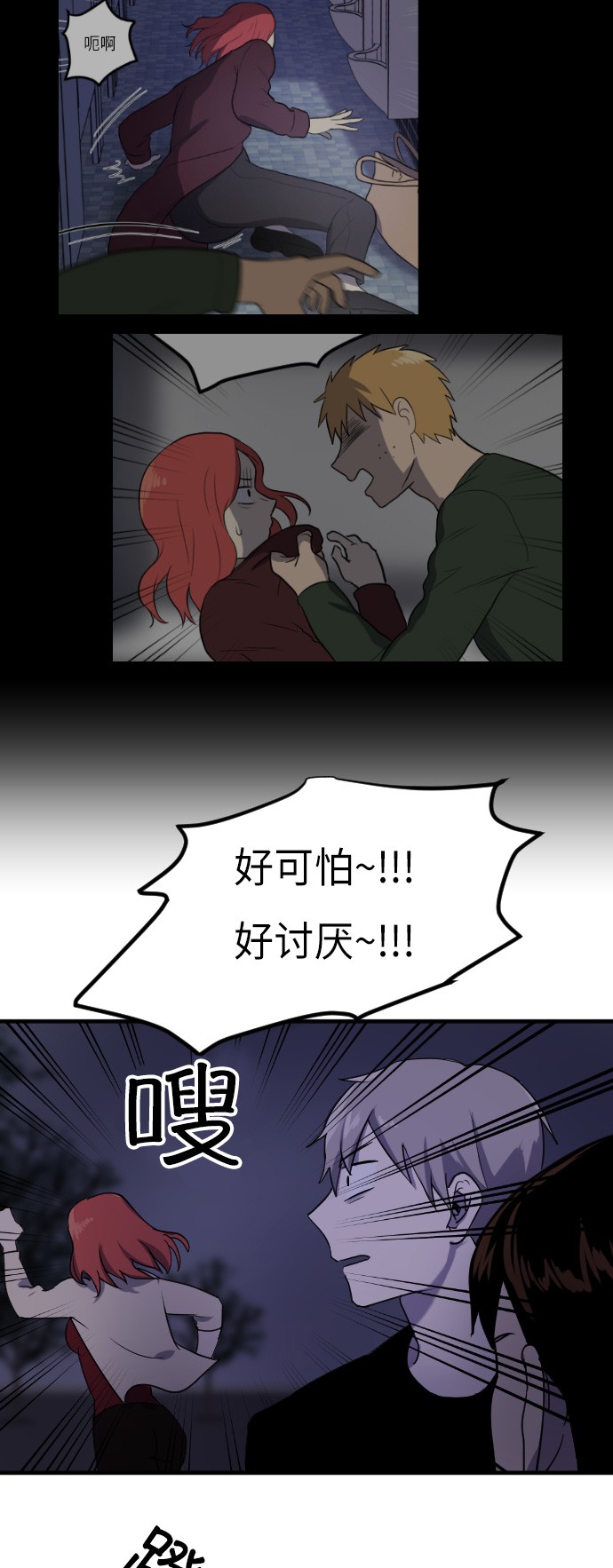 第19话11