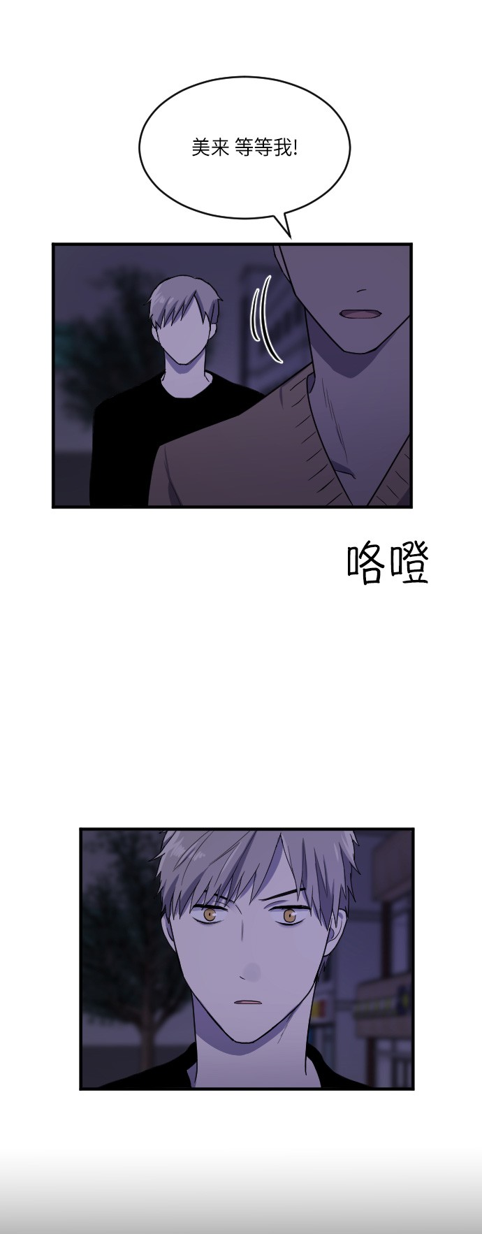 第19话13