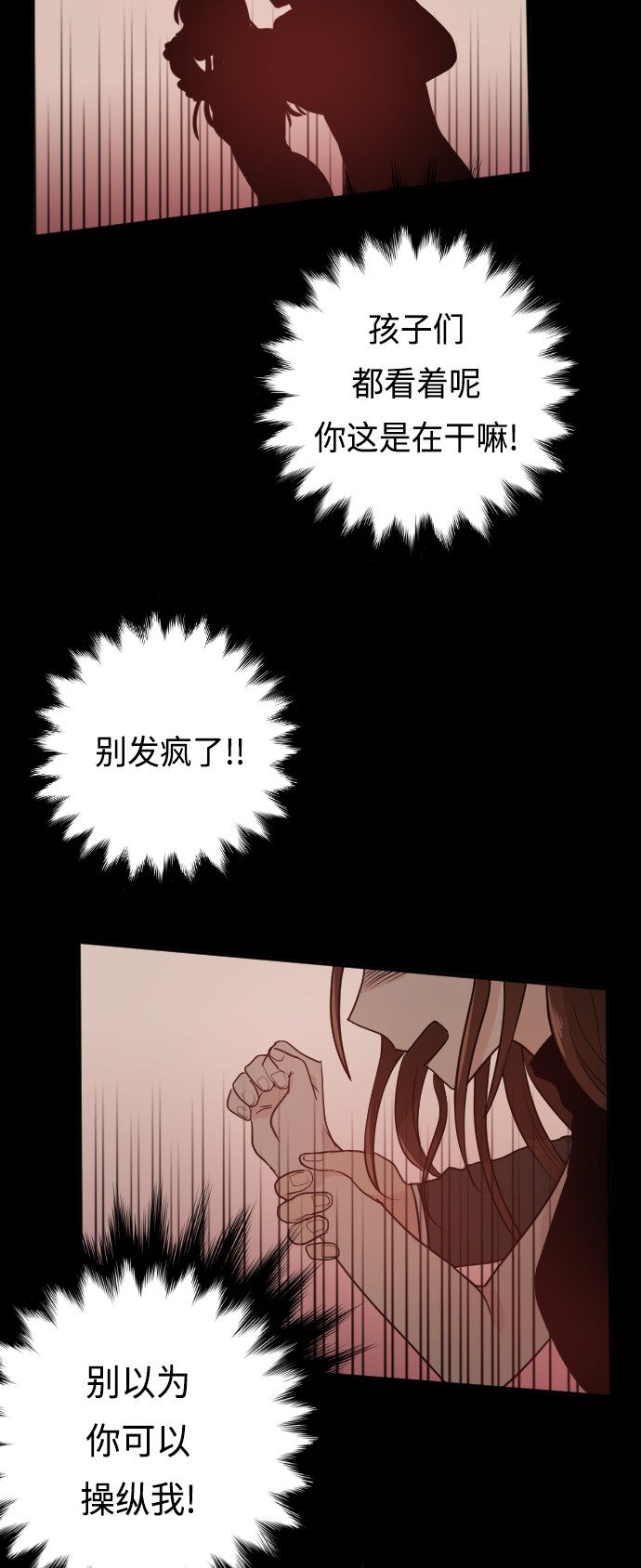 第19话16