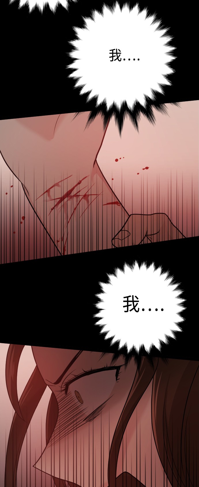 第19话17