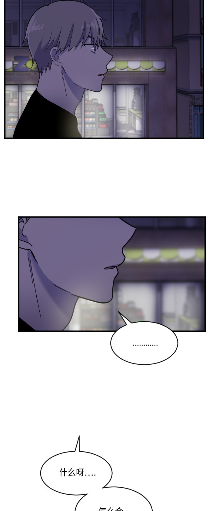第19话19