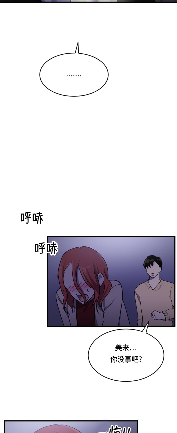 第19话21