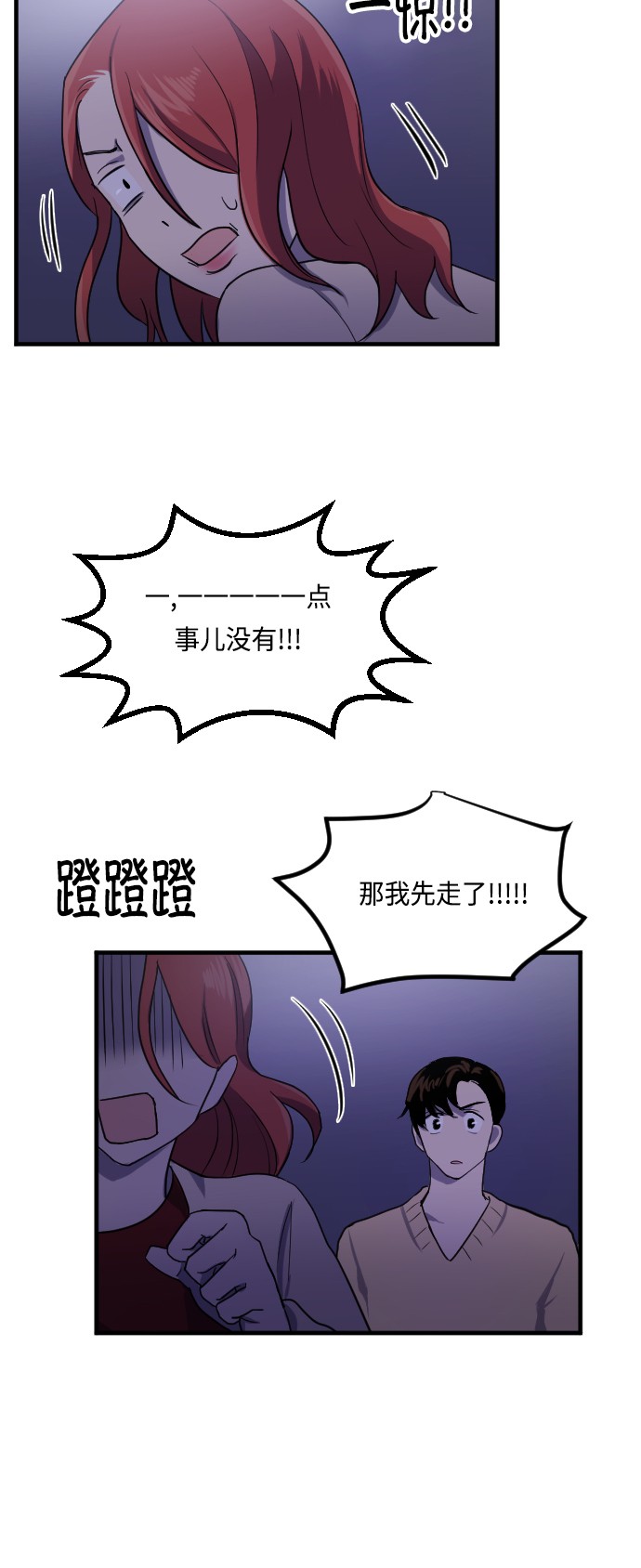 第19话22