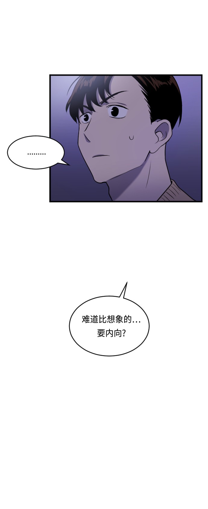 第19话23