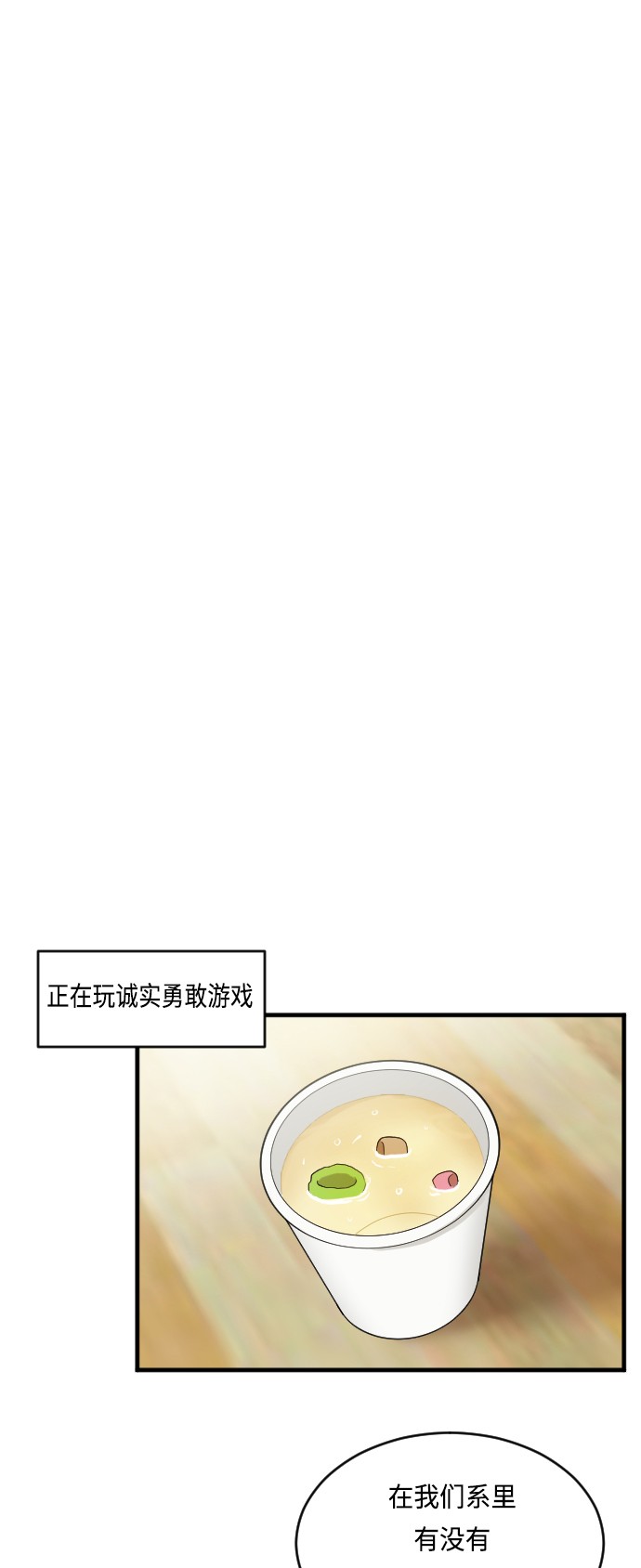 第19话24