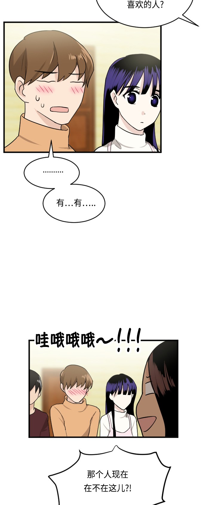 第19话25