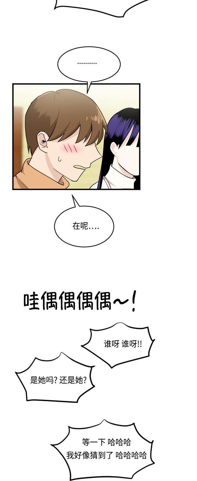 第19话26