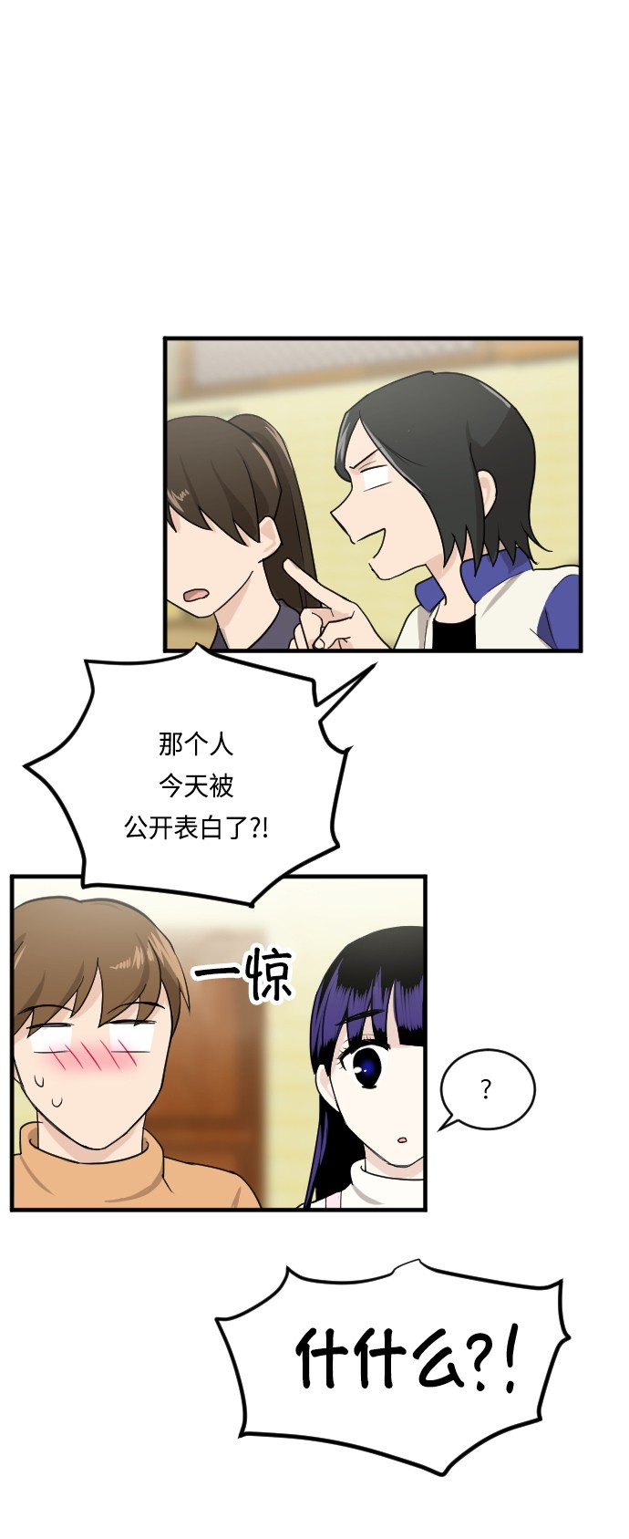 第19话27