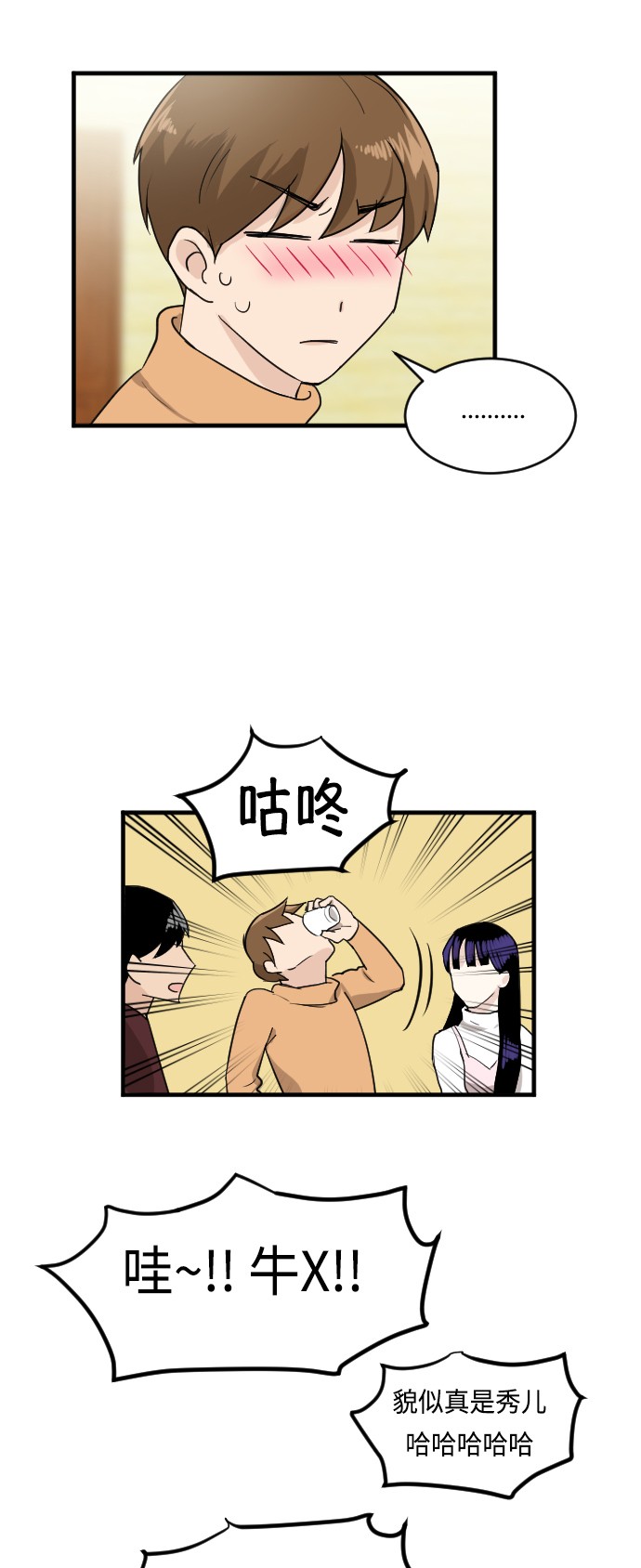 第19话28