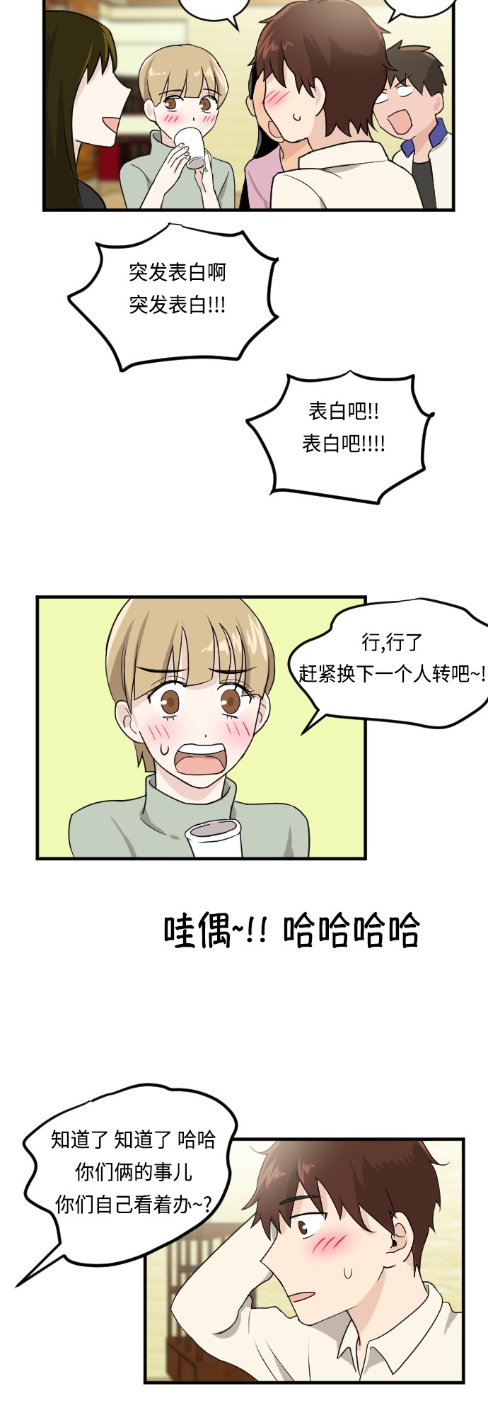 第19话33