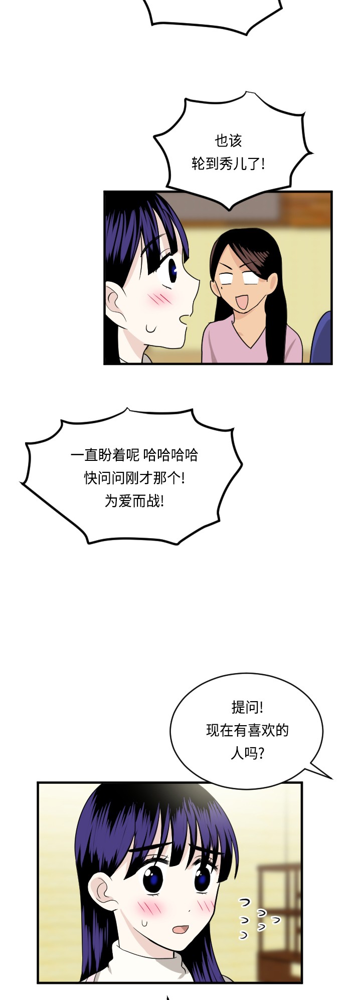 第19话35