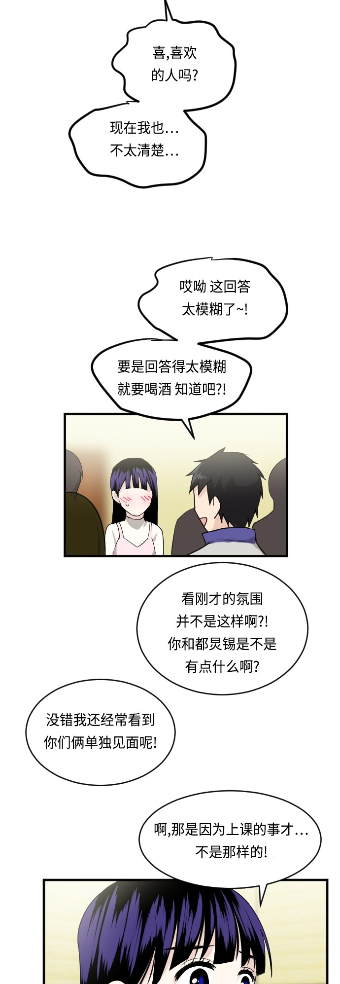 第19话36
