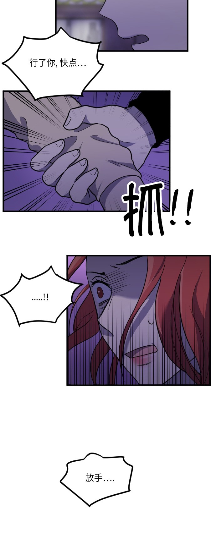 第19话4
