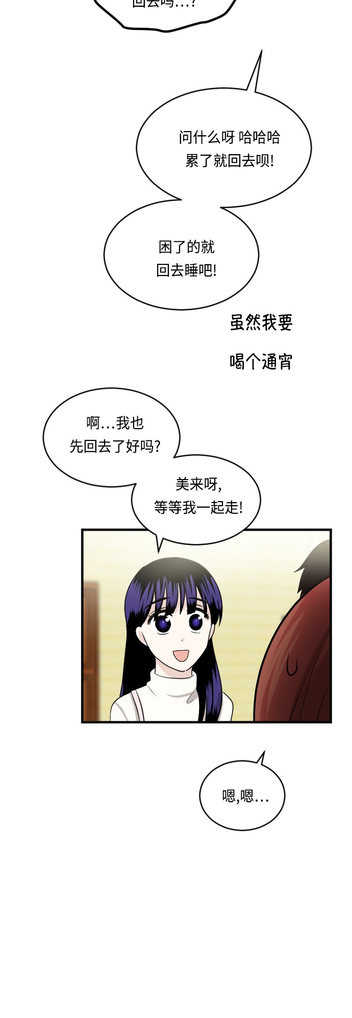第19话40