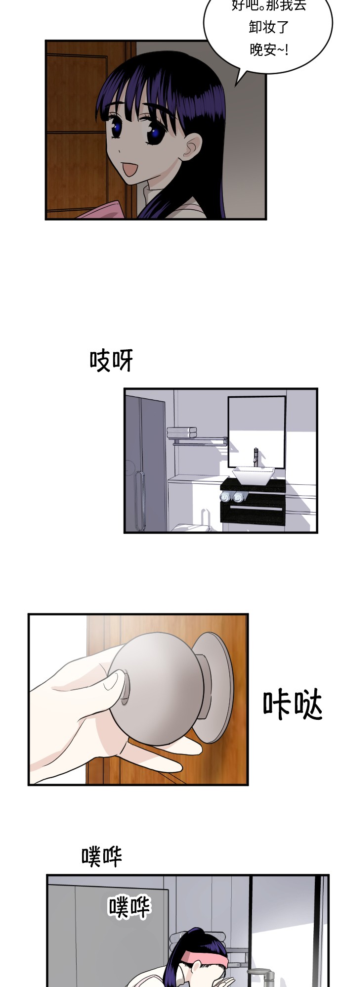 第19话42