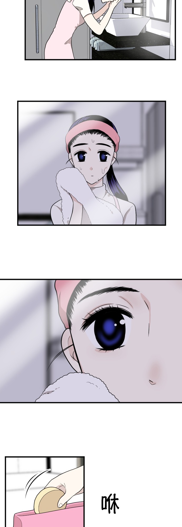 第19话43