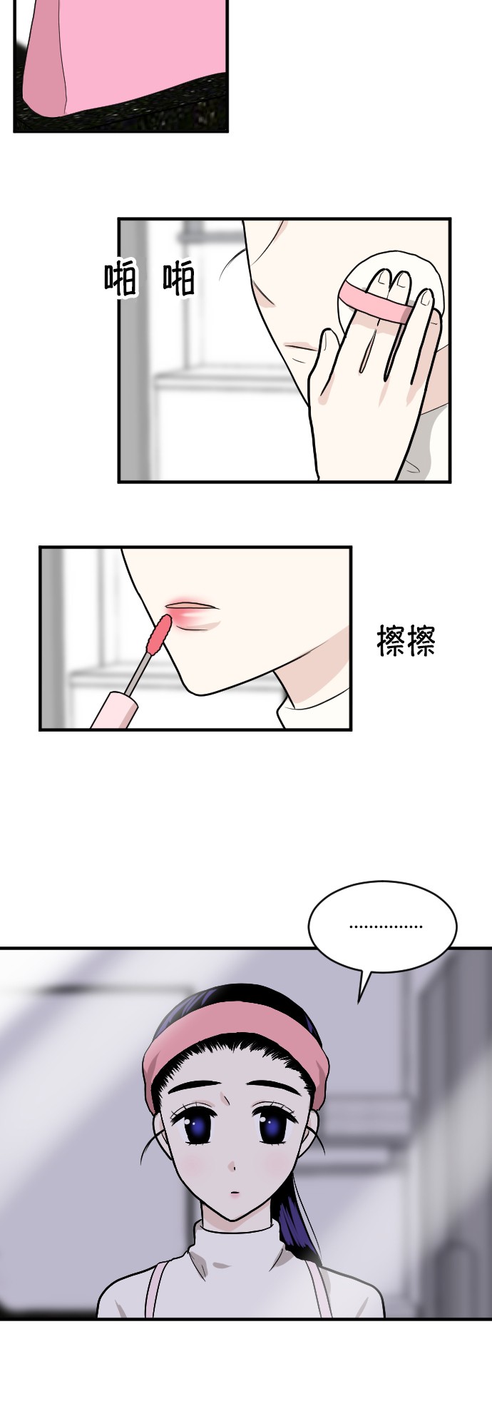 第19话44