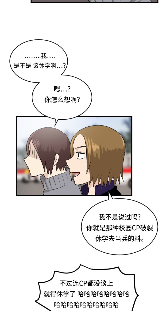 第19话46