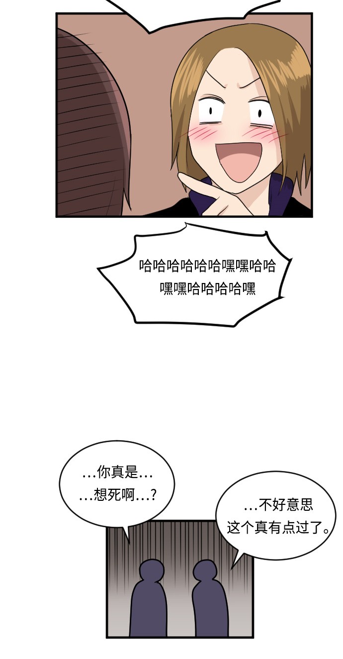 第19话47