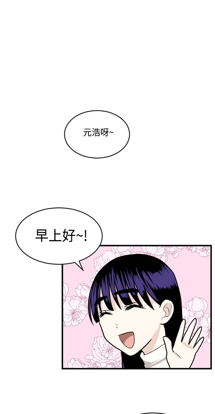 第19话48