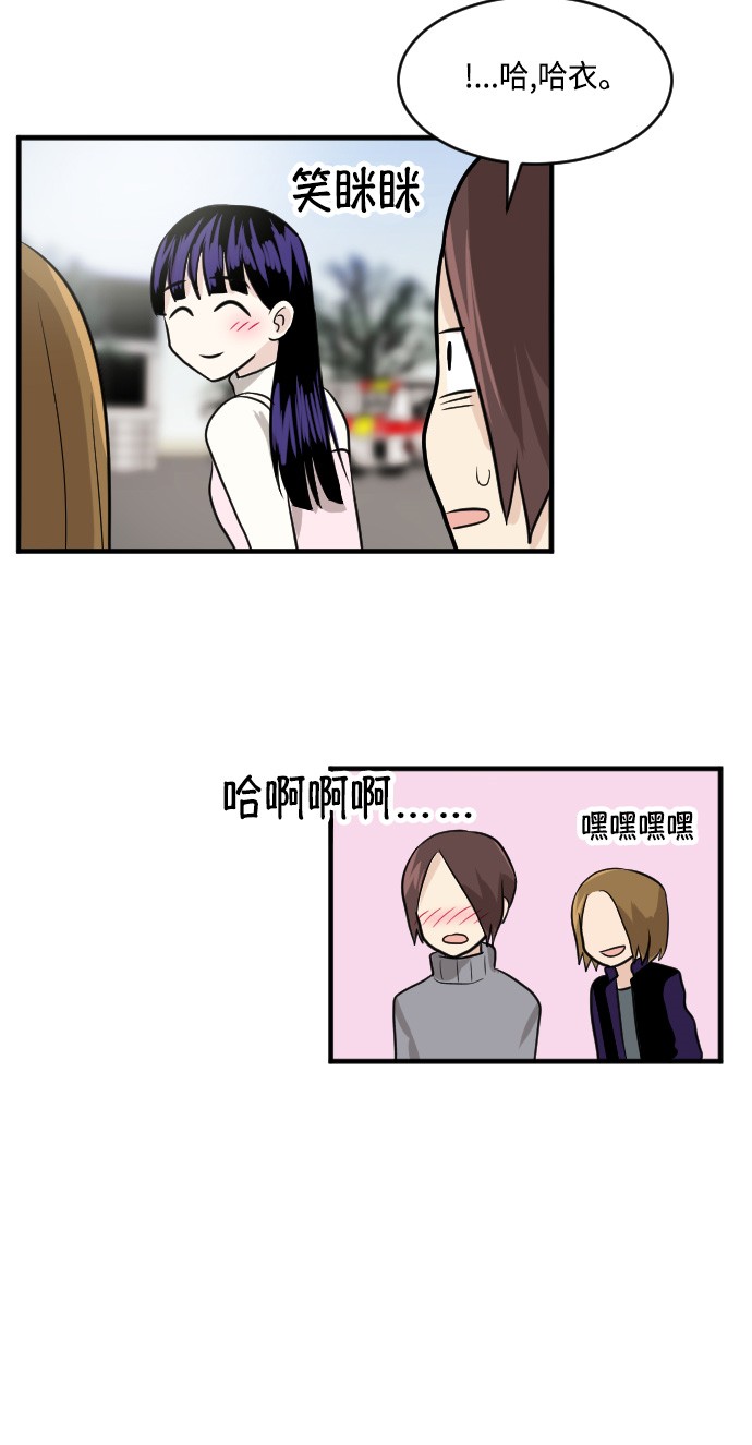 第19话49