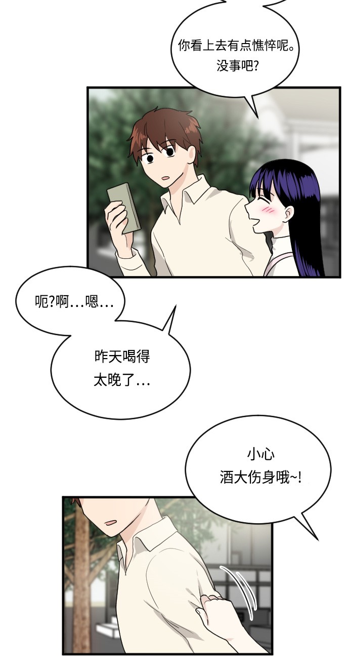 第19话51
