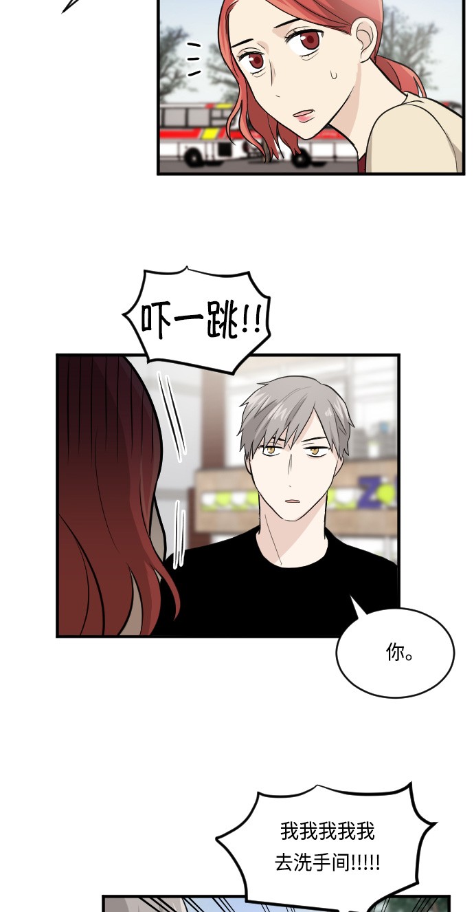 第19话54