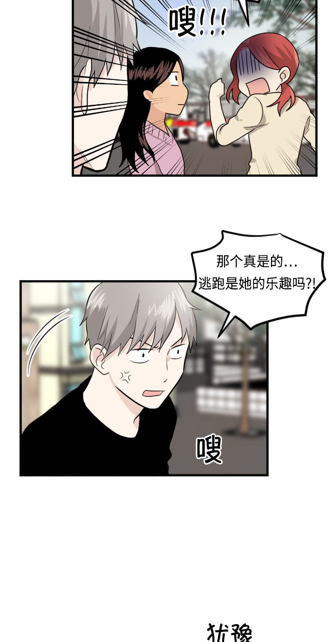 第19话55