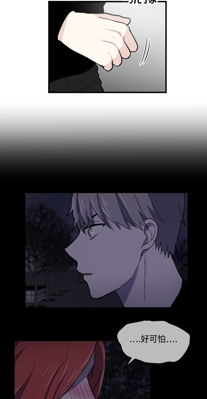 第19话56